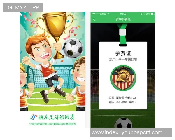 足球比赛中比分计算的公式解析及应用技巧分享